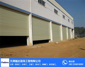 天津電動(dòng)卷簾門(mén)加工首選福達(dá)門(mén)業(yè)，品質(zhì)與服務(wù)的專(zhuān)業(yè)保障